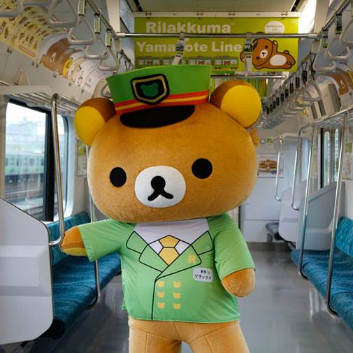 リラックマ - みなさん、楽しんでいただけてますか？ 車内の様子を