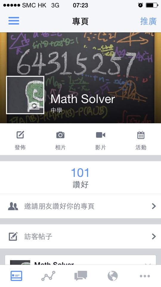 Math Solver - 這個page 成立左唔係太耐 但宜家已有101個like👍 100可能係好多page... | Facebook