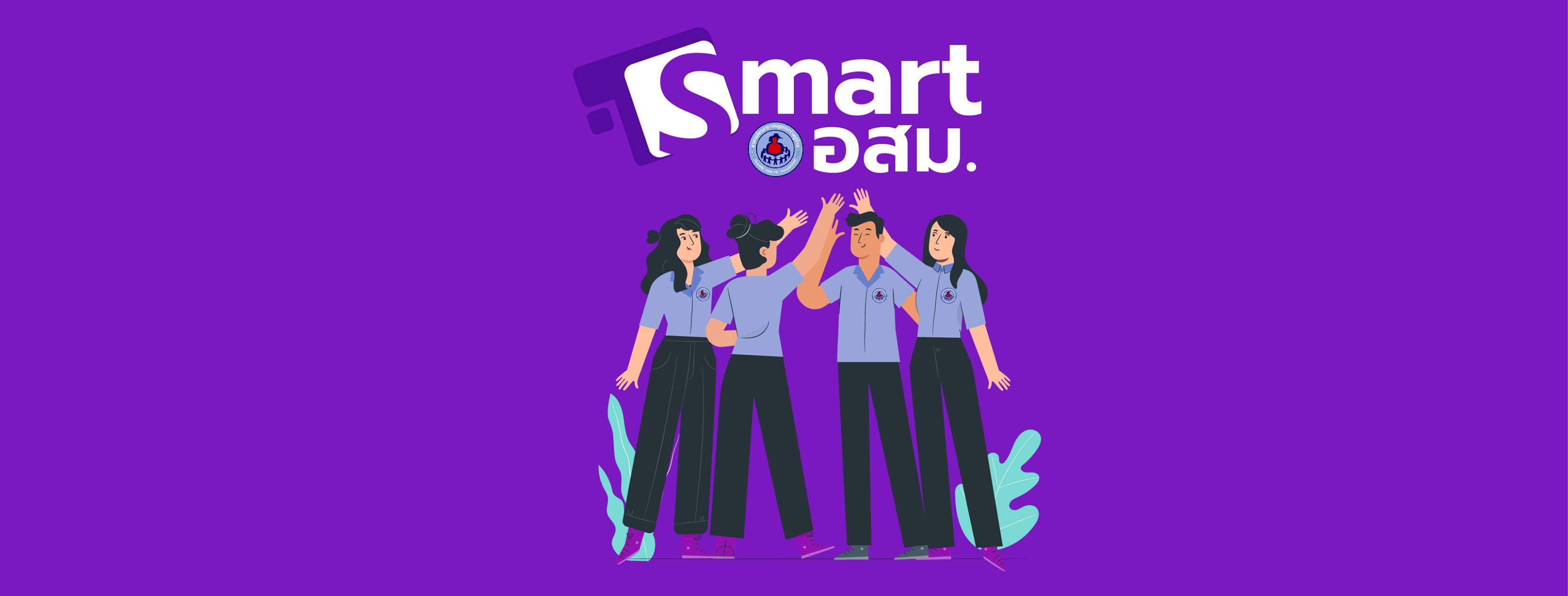 กรมสนับสนุน... - กรมสนับสนุนบริการสุขภาพ สบส. กระทรวงสาธารณสุข