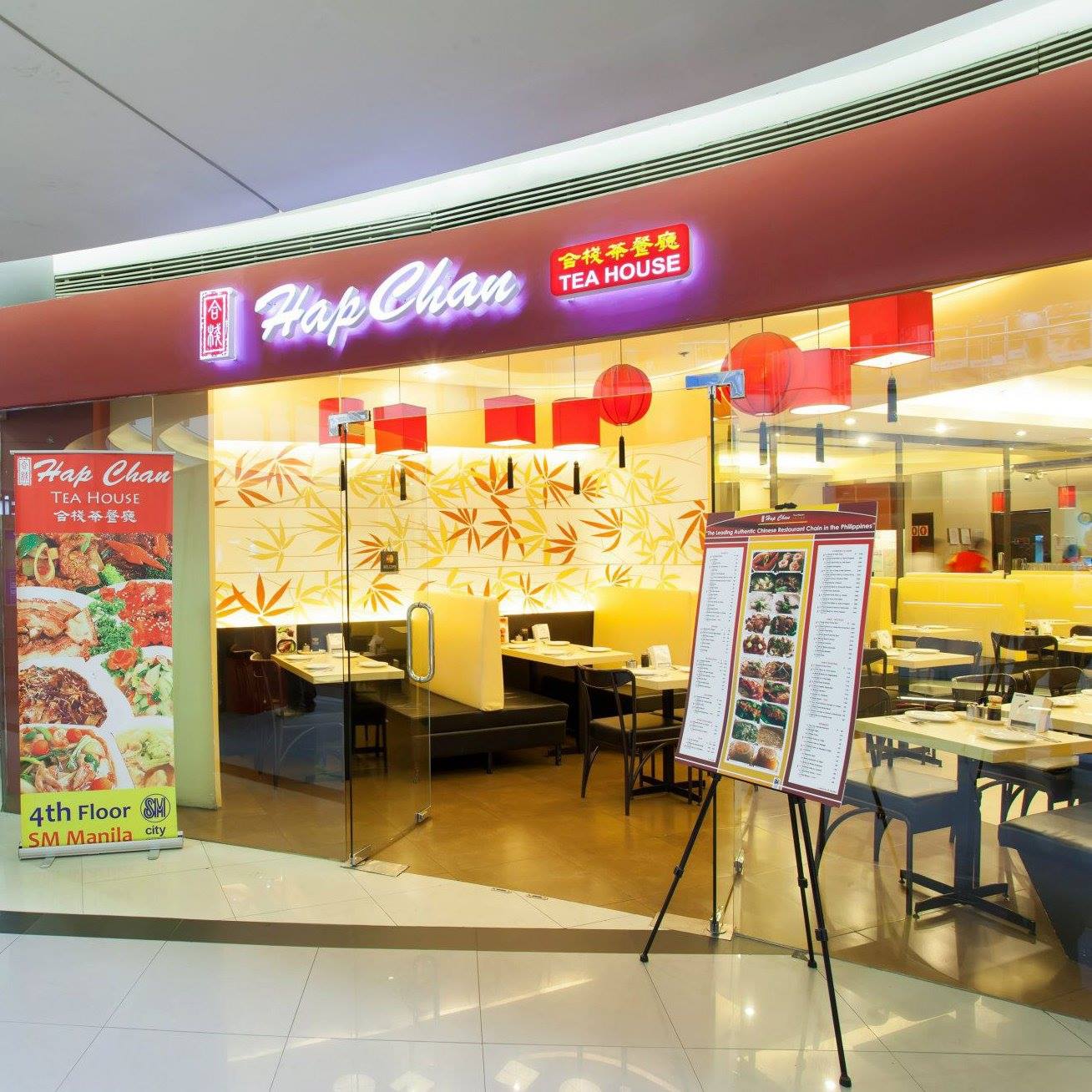 Hap Chan Tea House SM... - Hap Chan Tea House SM Manila