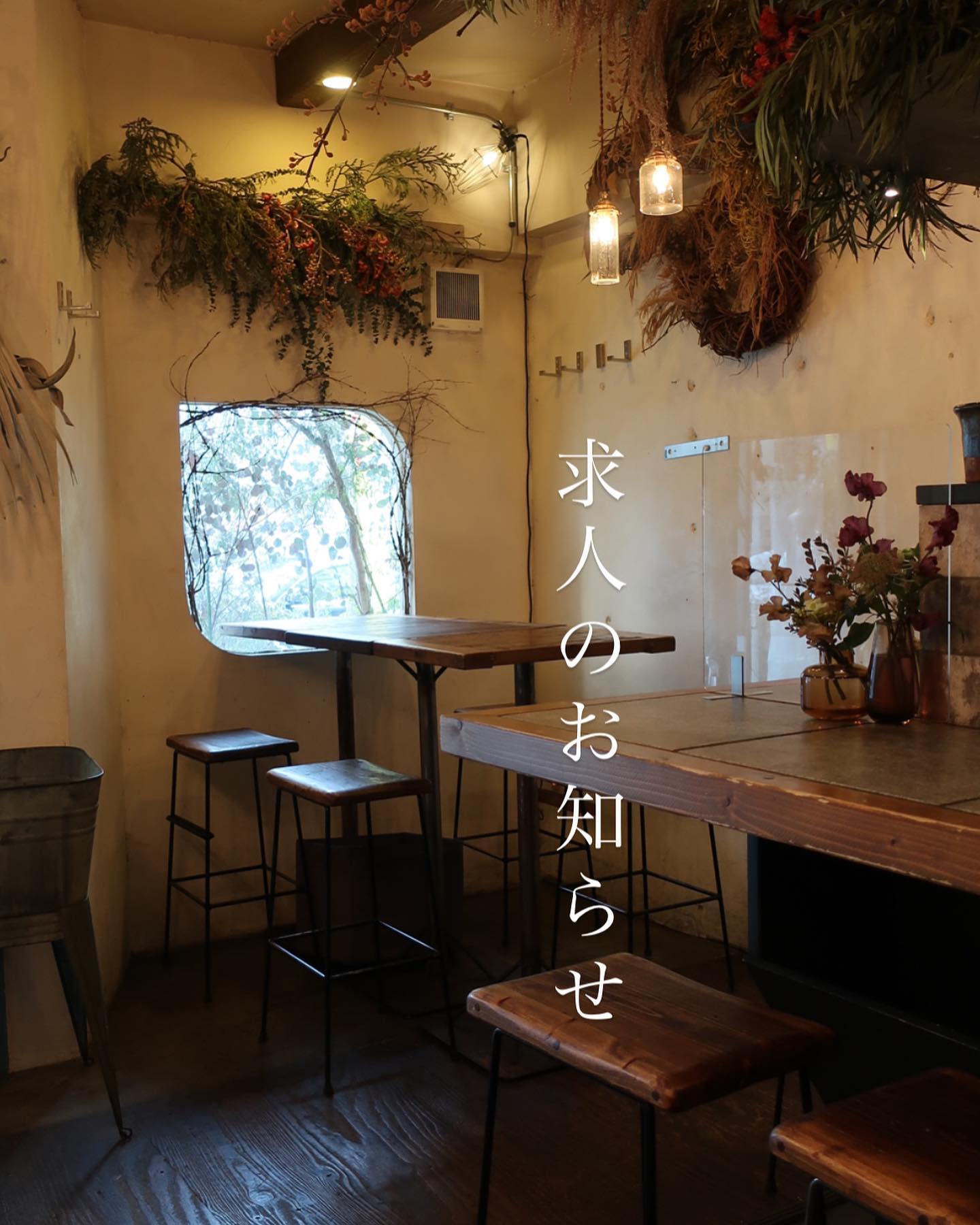 Juuri Flower Ota Ku Tokyo