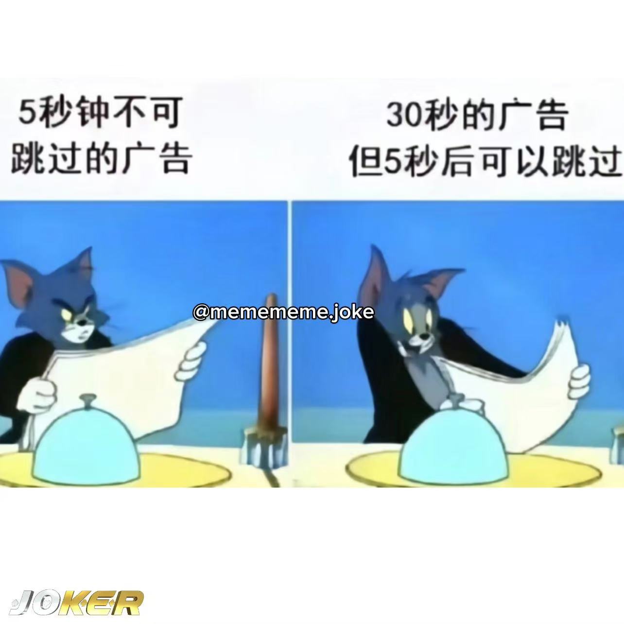 Meme Joke - 明明都一样是五秒，可是对比起来真的比较爽 . . . . @memememe.joke... | Facebook