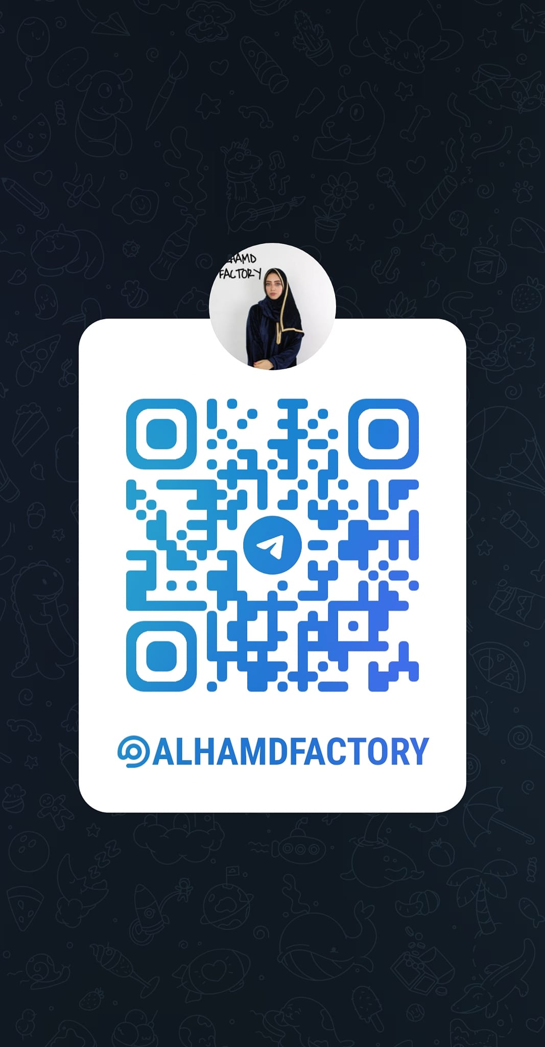 Elhamd factory - مصنع الحمد