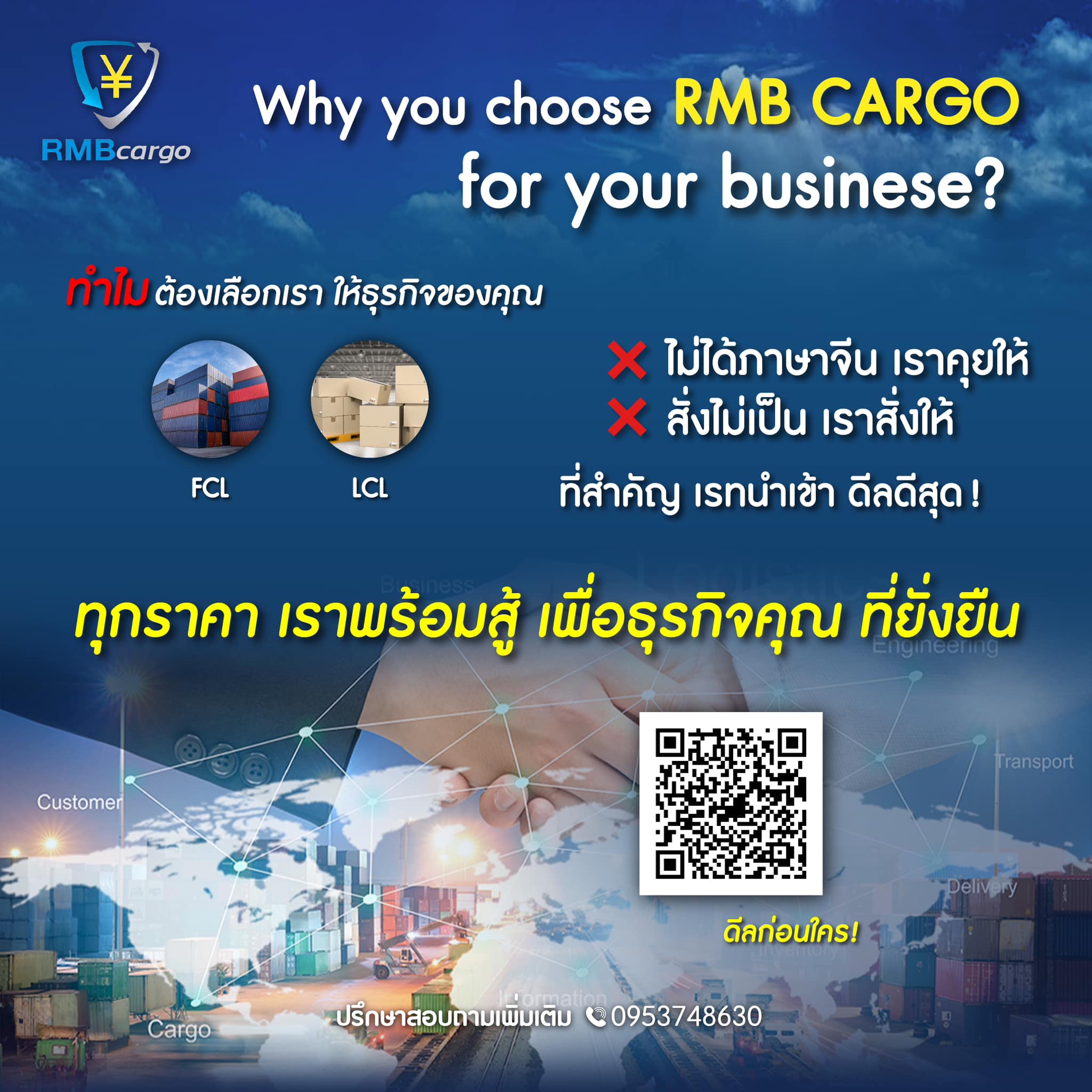 RMB Cargo... - RMB Cargo China 中泰进口服务