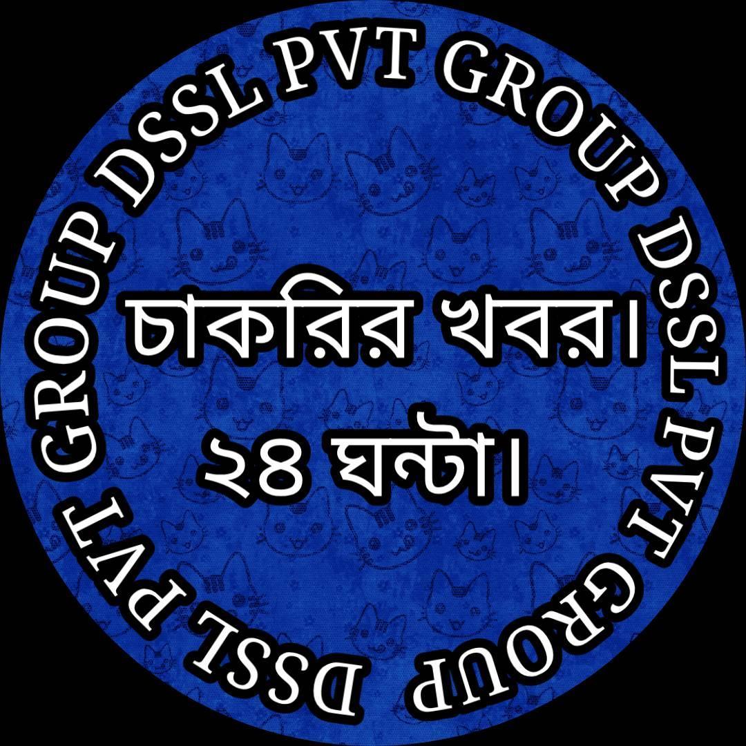 DSSL Company | Dhaka