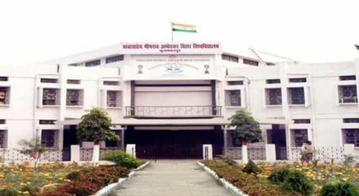Pt. Ugam Pandey College Motihari,east champaran | Motihari