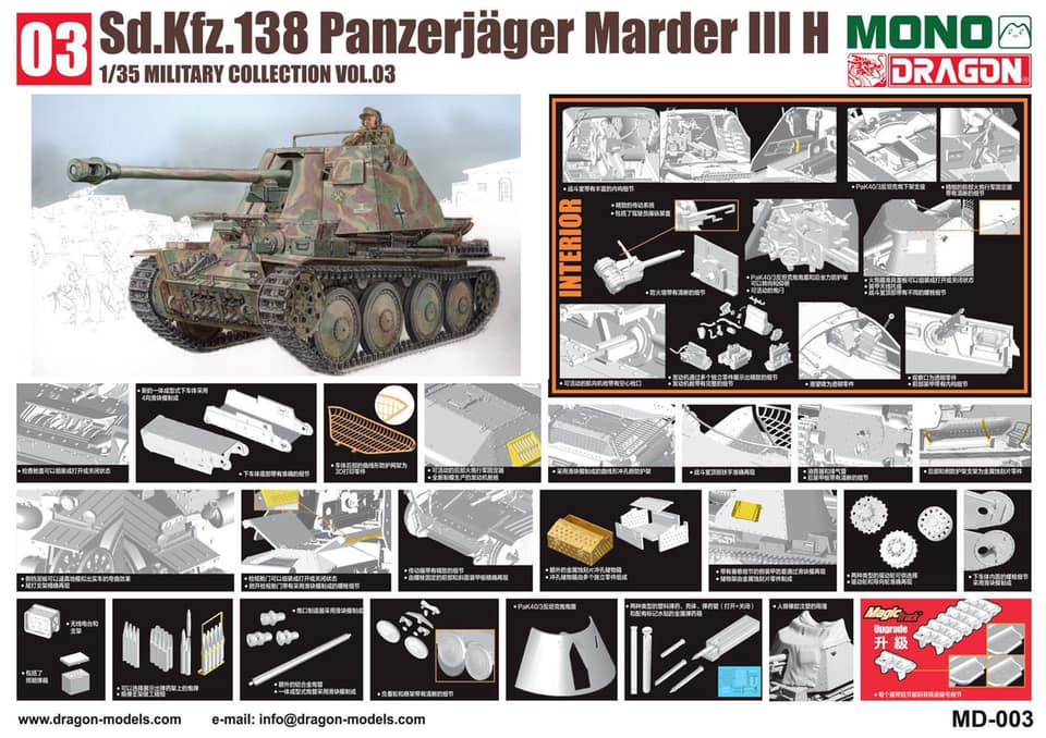 パーツ満載　DRAGON 1/35 Marder II 他プラモデル　3セット Mono X Dragon model kits available