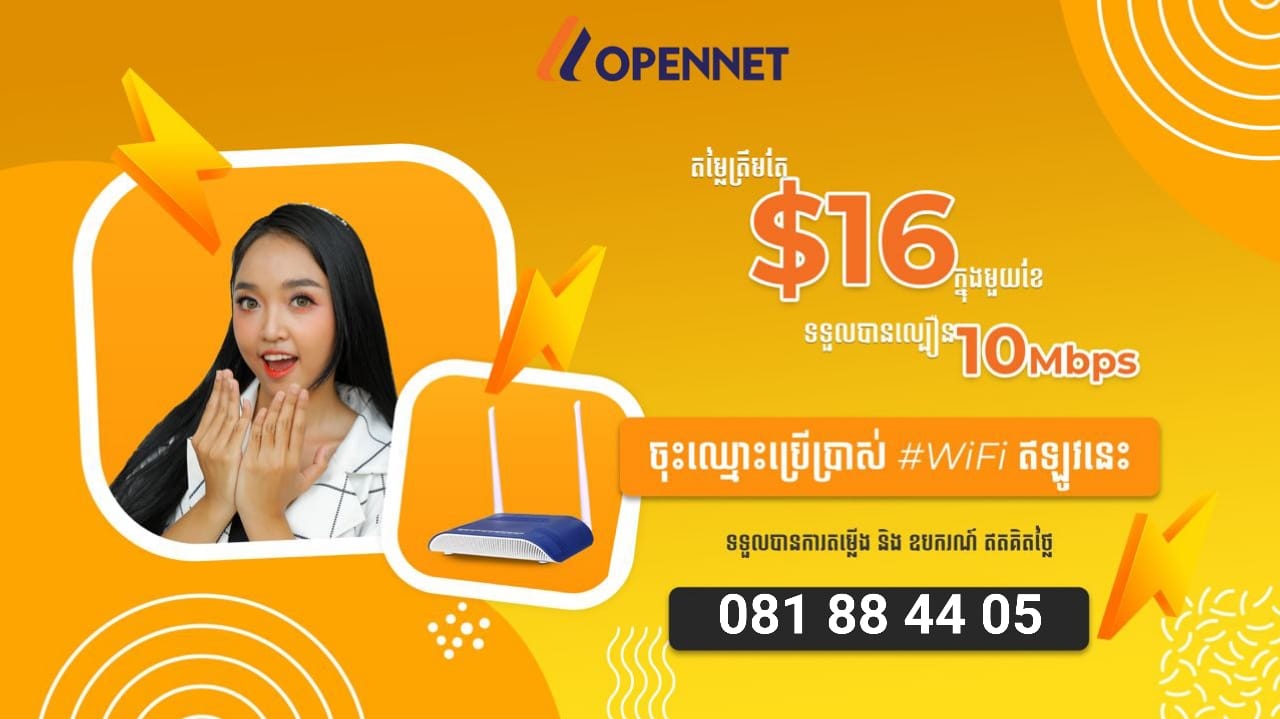 Opennet | Phnom Penh