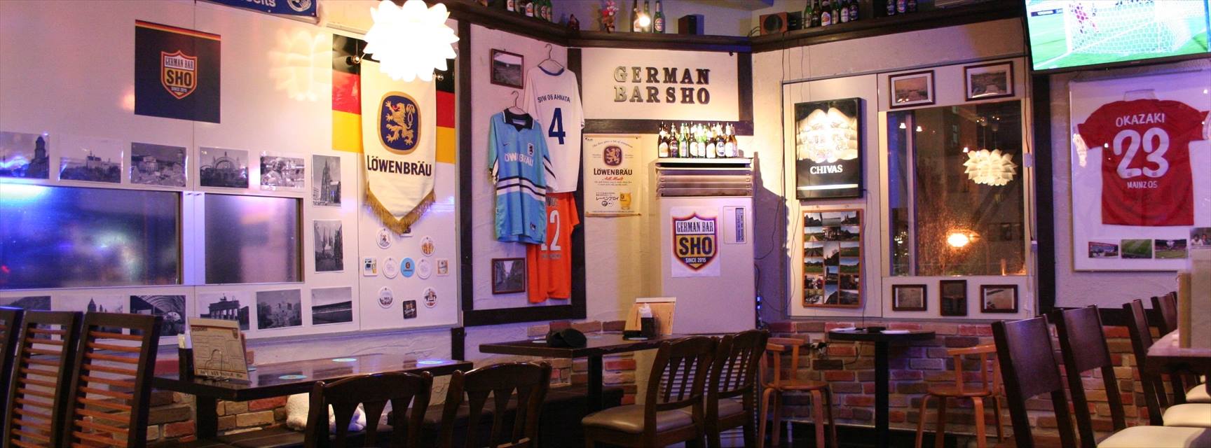 german bar sho