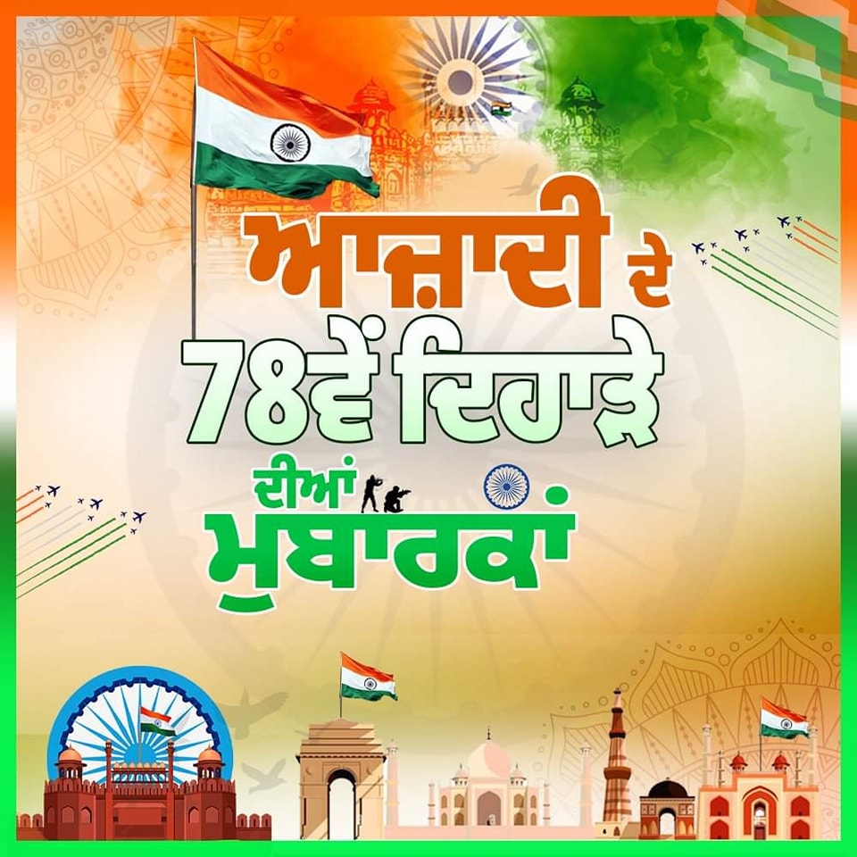 Dr. Ambedkar Janam Utsav Committee Phillaur