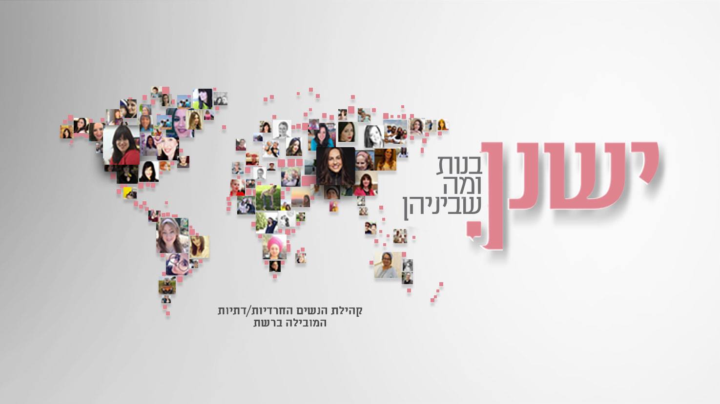 בת - תאריכים חדשים להקרנות ב קולנוע לב - Lev Cinema וגם 3 הקרנות ...