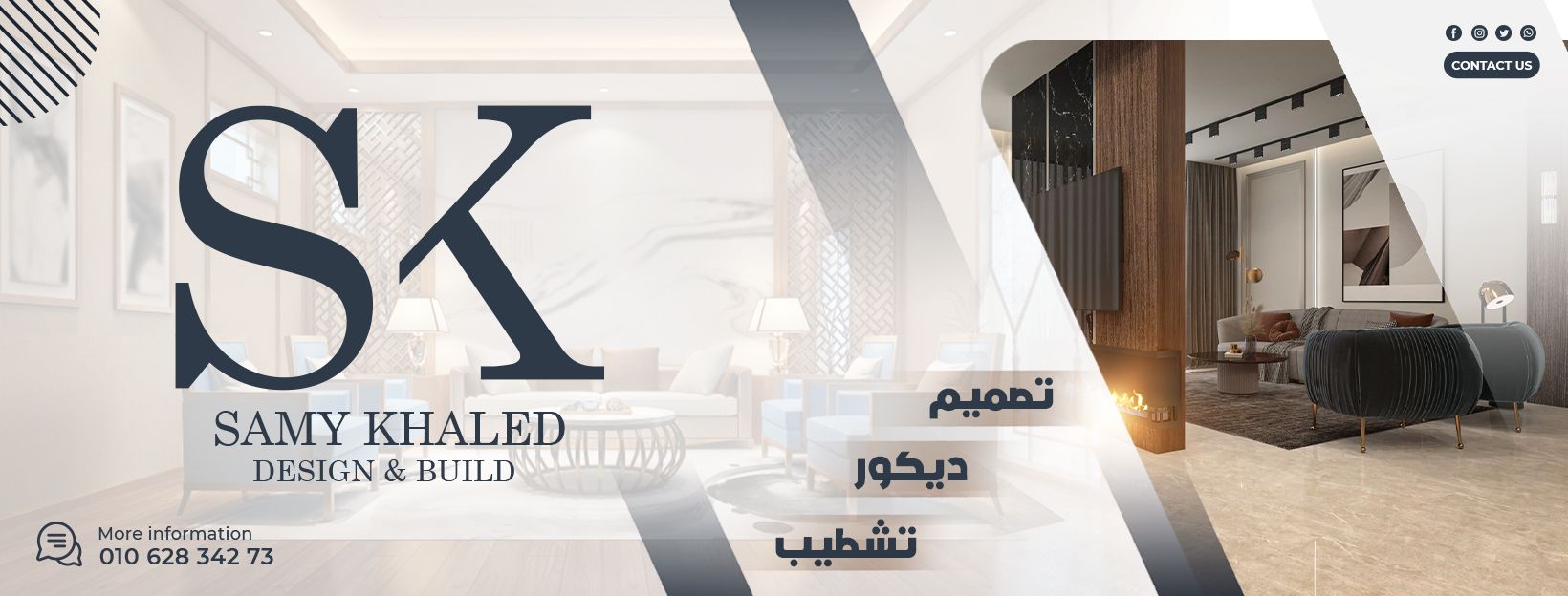 Sabry Studio - Modern Industrial Interior Design Style. نمط تصميم داخلي ...