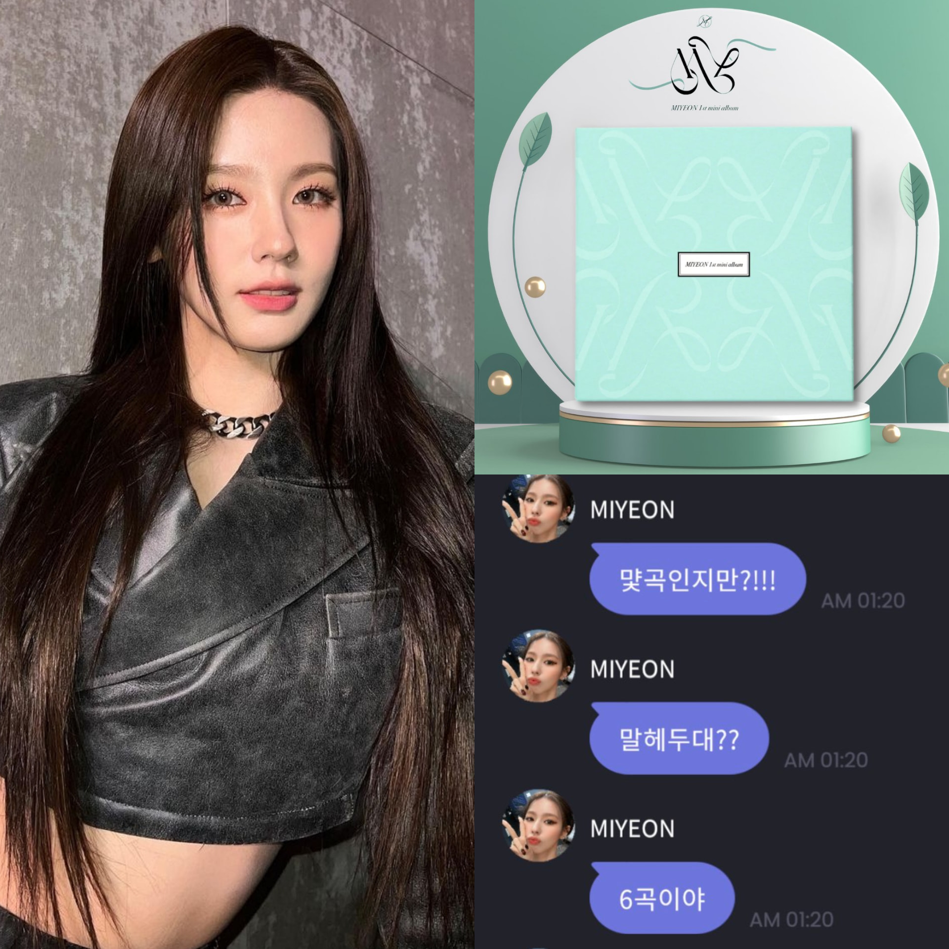 CD (G)I-DLE gidle MIYEON ミヨン MY アルバム