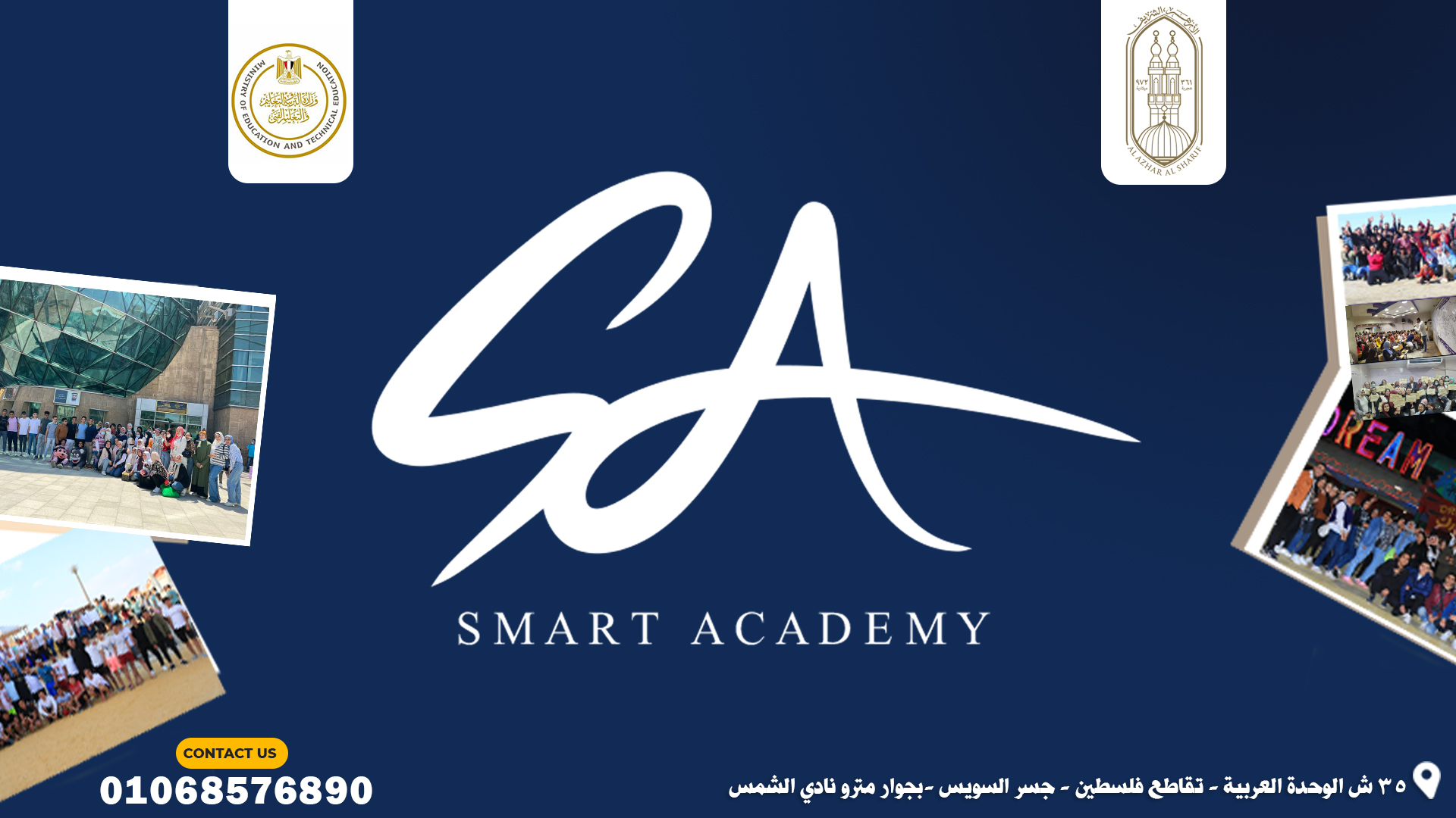 Smart Academy - سمارت أكاديمي | Cairo