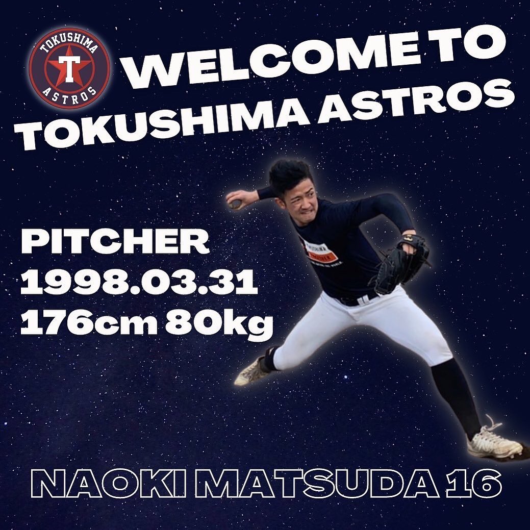 監督 就任のお知らせ】 この度、 #天野浩一 氏がTOKUSHIMA ASTROSの