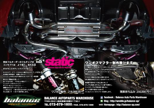 TM auto service （株式会社TM） added... - TM auto service （株式会社TM）