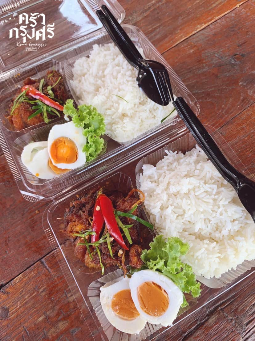 🍱 Meal box + Snack box 🧁... - ครัวกรุงศรี ฮาลาลฟู้ด
