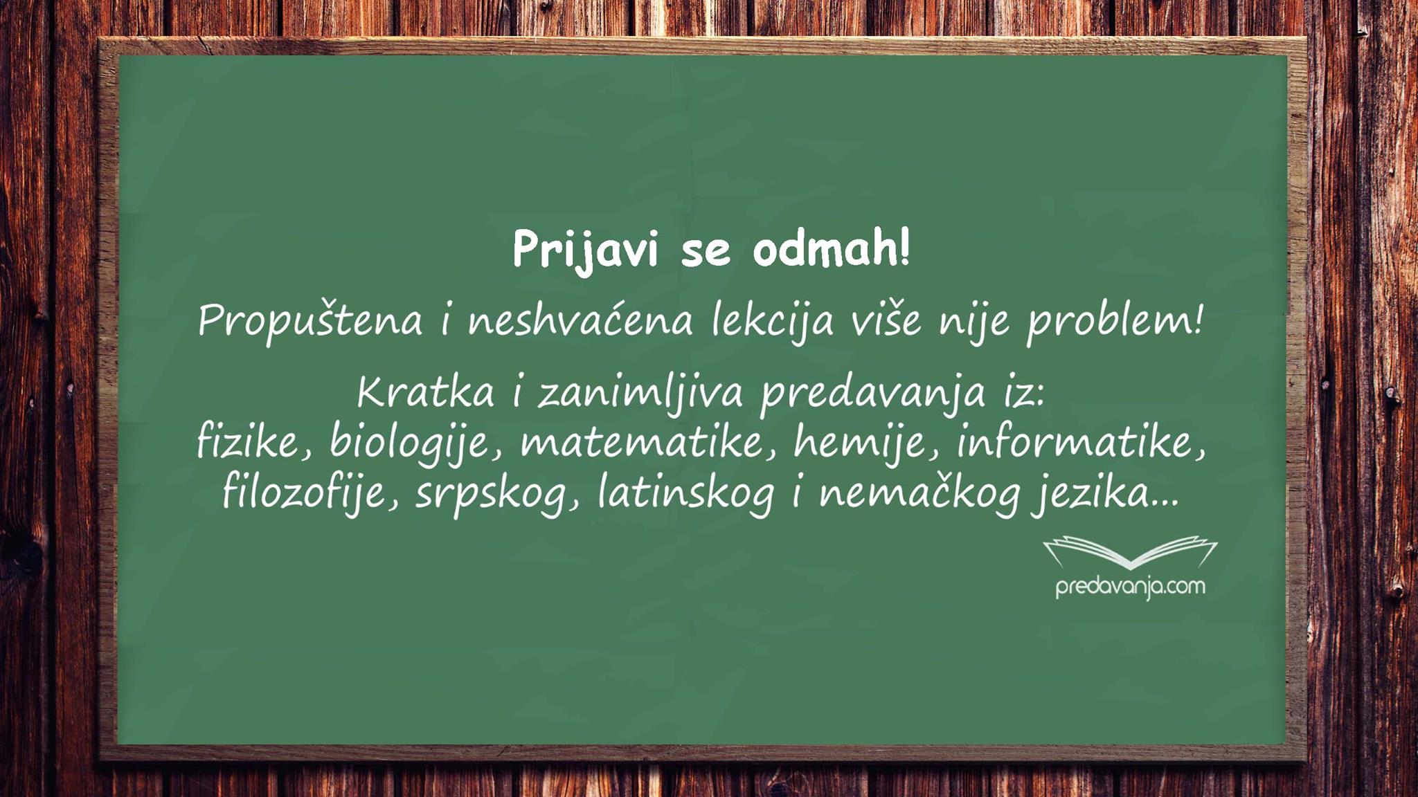 Predavanja | Belgrade