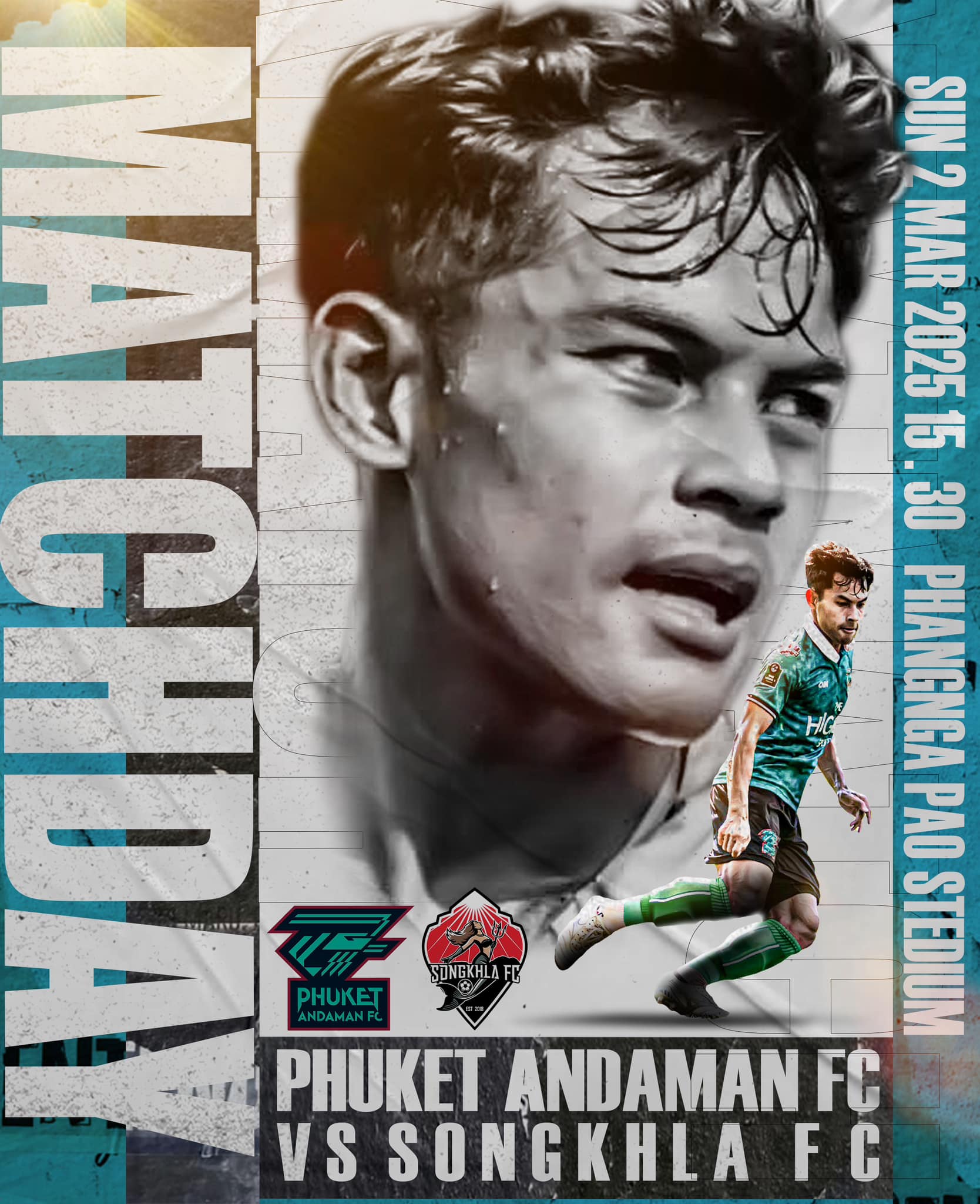 สโมสรภูเก็ตอันดามัน - 🔥 MATCHDAY! 🔥 วันนี้ PKFC เปิดบ้านรับ SKFC ทีม ...