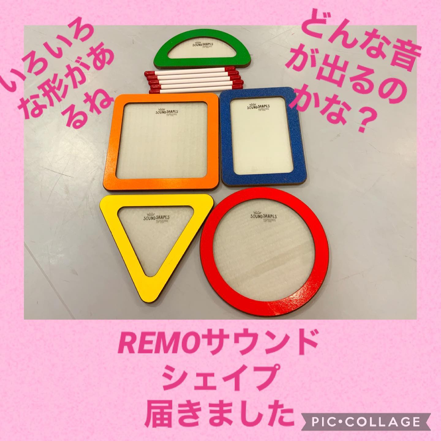 みらべるリズムリトミック - 新しい楽器 サウンドシェイプです 