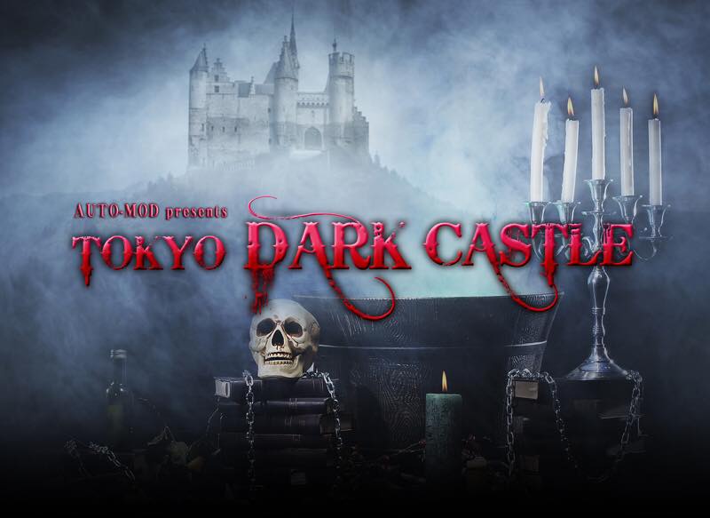 Tokyo Dark Castle Official (@tokyodarkcastle) • Facebook