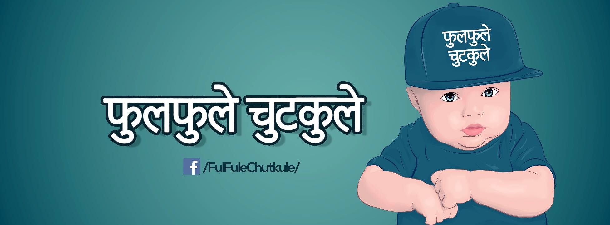 Monkey food time | अभियान पोस्ट