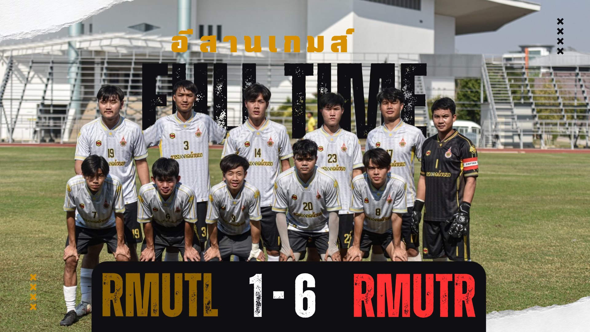 FULL TIME มทร.ล้านนา 1-6... - RMUTL Chiangmai Fc. | Facebook