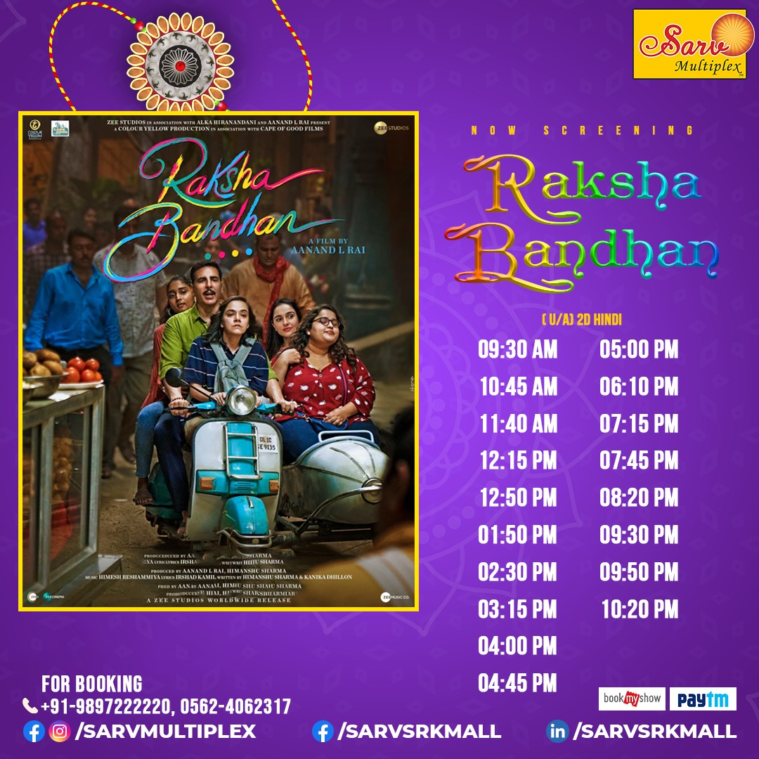Sarv SRK Mall - Now Screening: Raksha Bandhan Lala... | Facebook