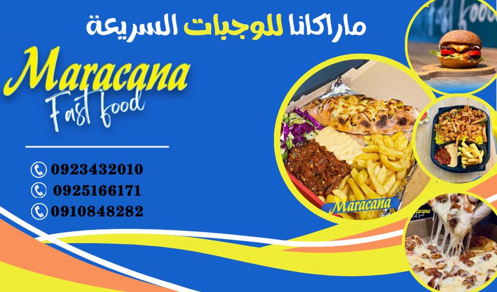 ‎بابانا للمشاوي الوطنية‎ added a... - بابانا للمشاوي الوطنية
