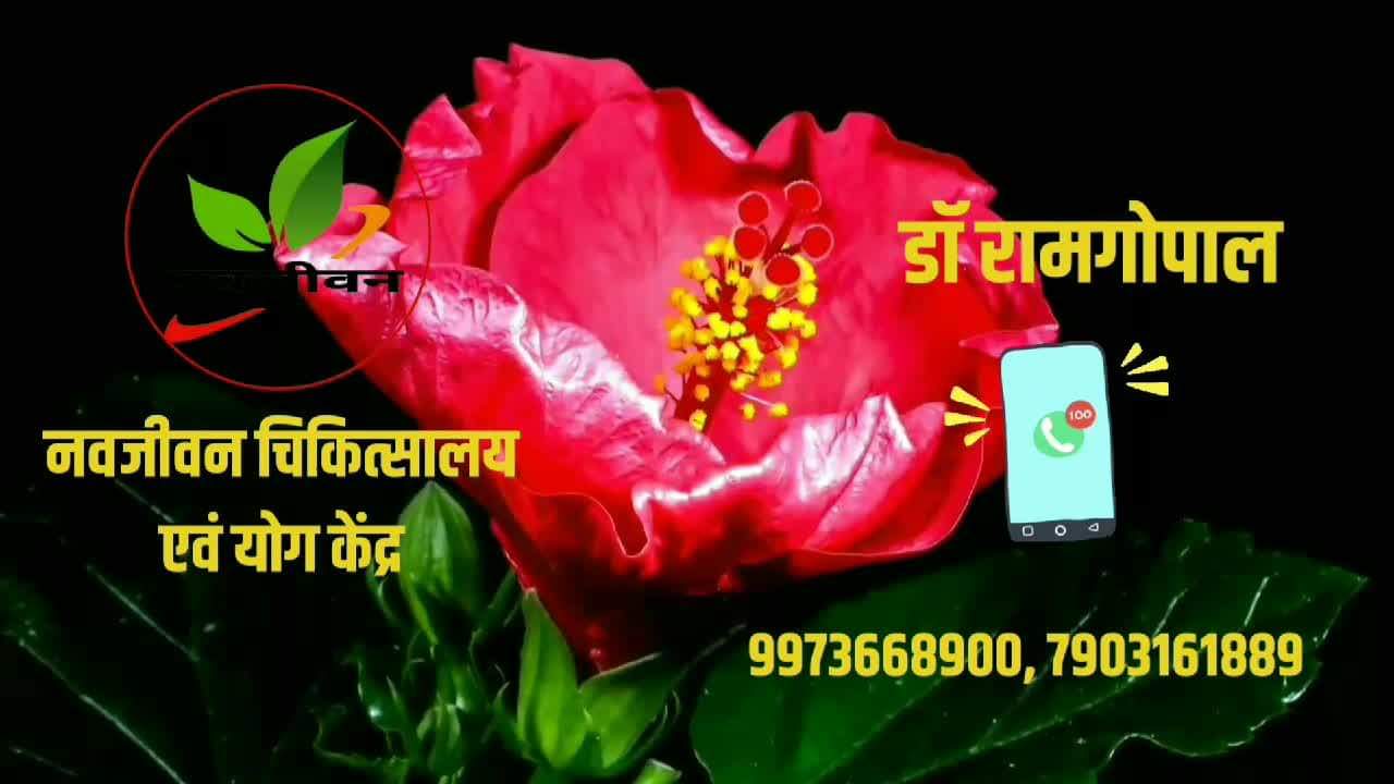 Navjeevan | Patna New City