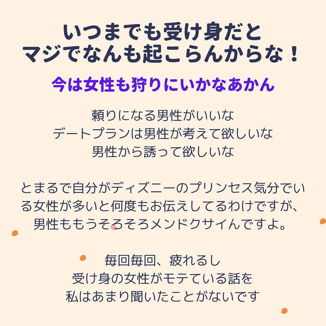 Bell Door結婚 Home Facebook