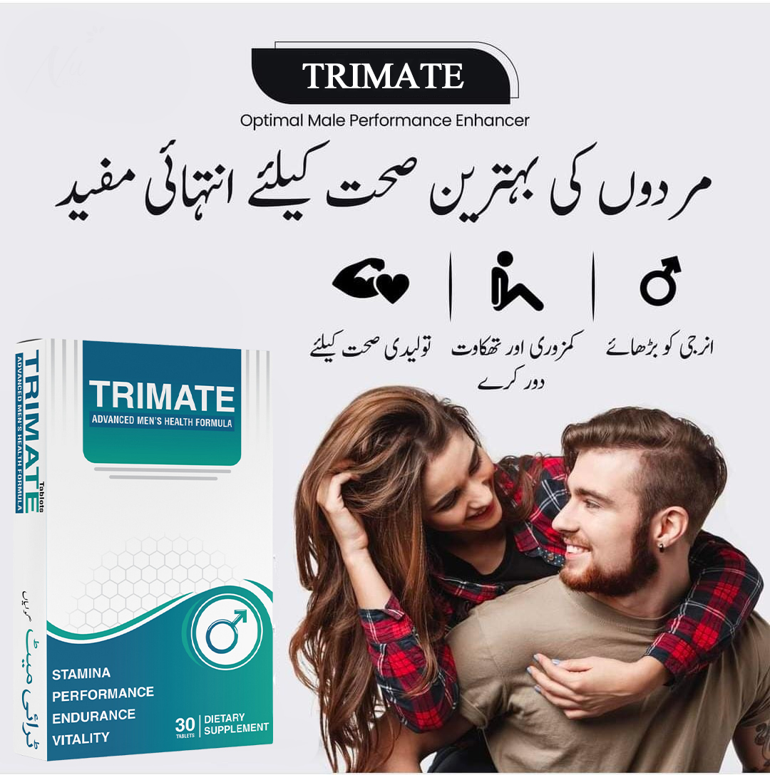 Nutriway - Progin Plus (Skin, Hair & Nails is an Advanced Skin, Hair ...