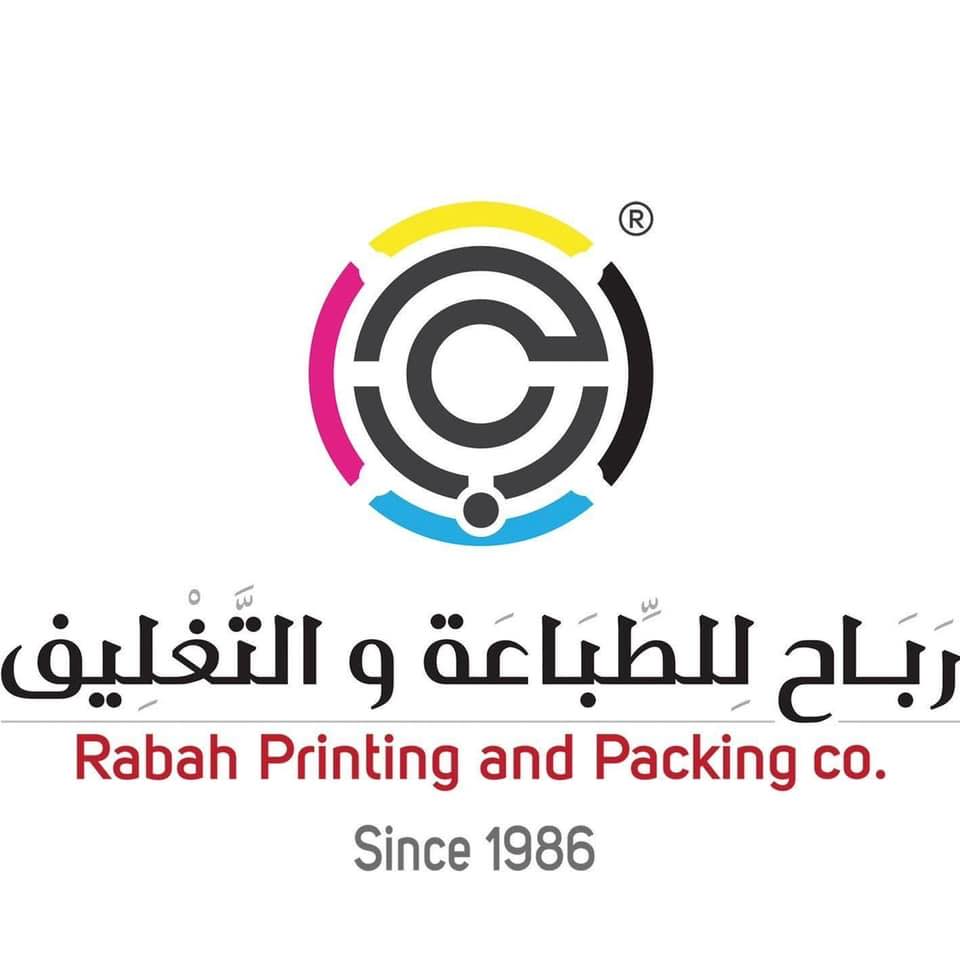‎شركة رباح للطباعة والتغليف‎... - شركة رباح للطباعة والتغليف