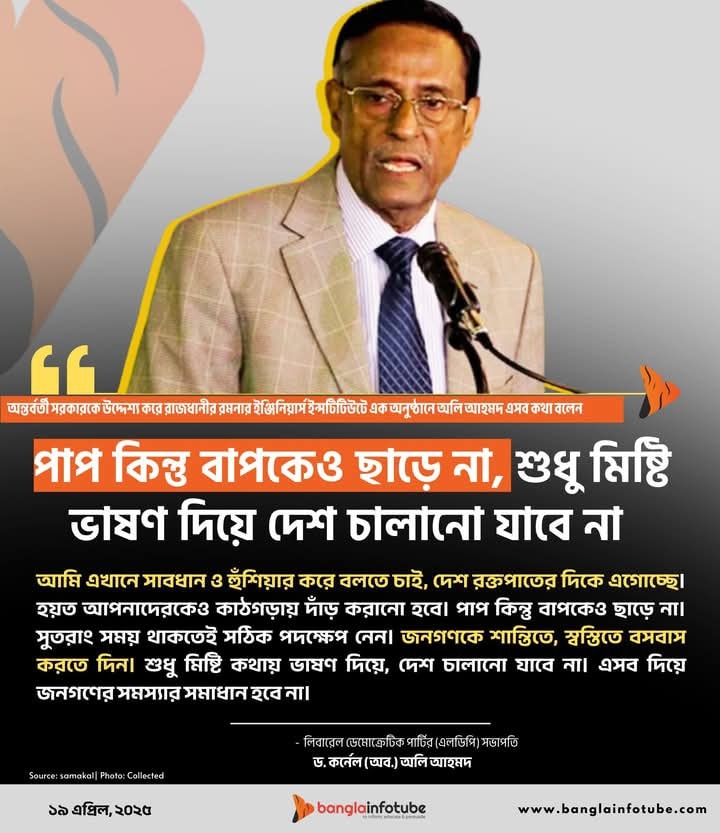 Muhammad Shohel Rana