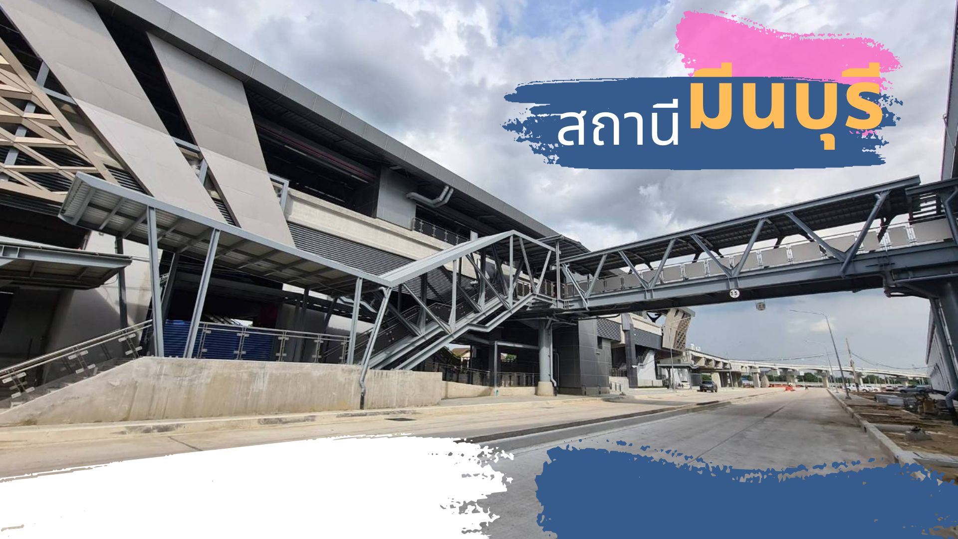 Bangkok BTS MRT BRT BMTA ARL