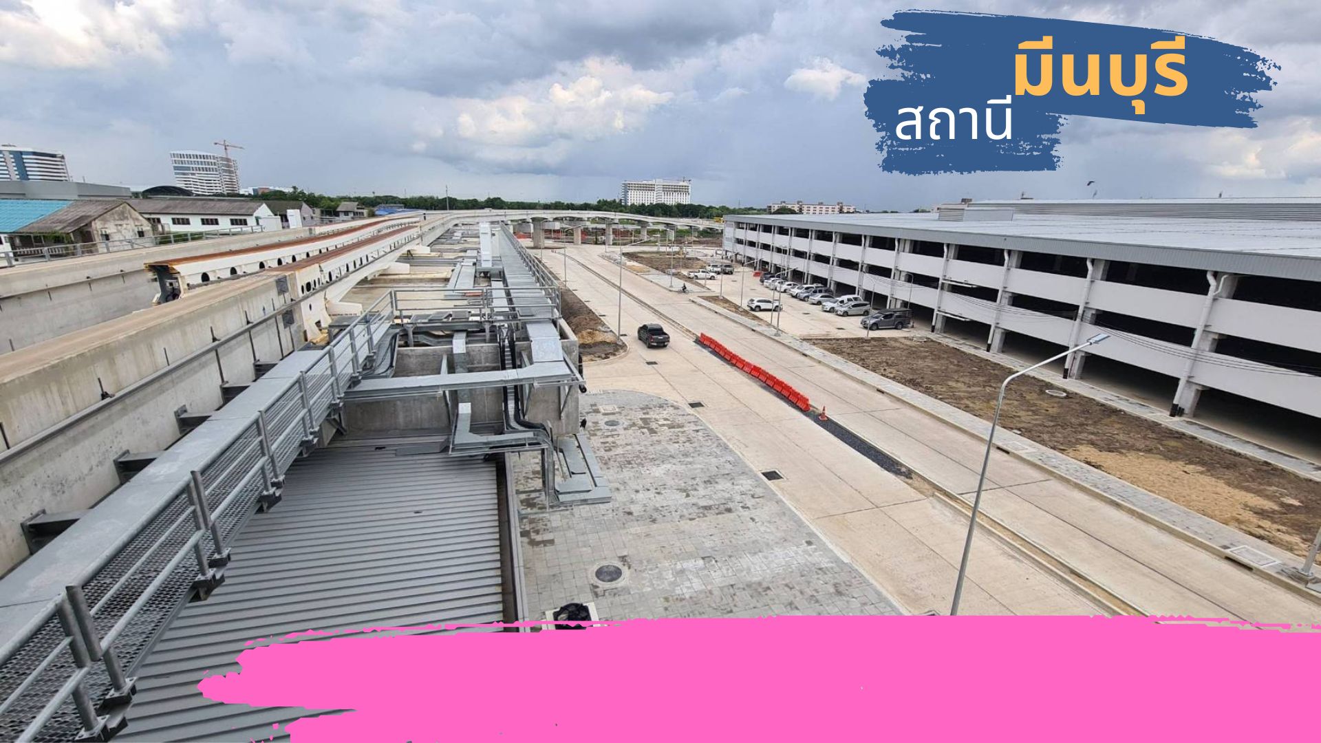 Bangkok BTS MRT BRT BMTA ARL