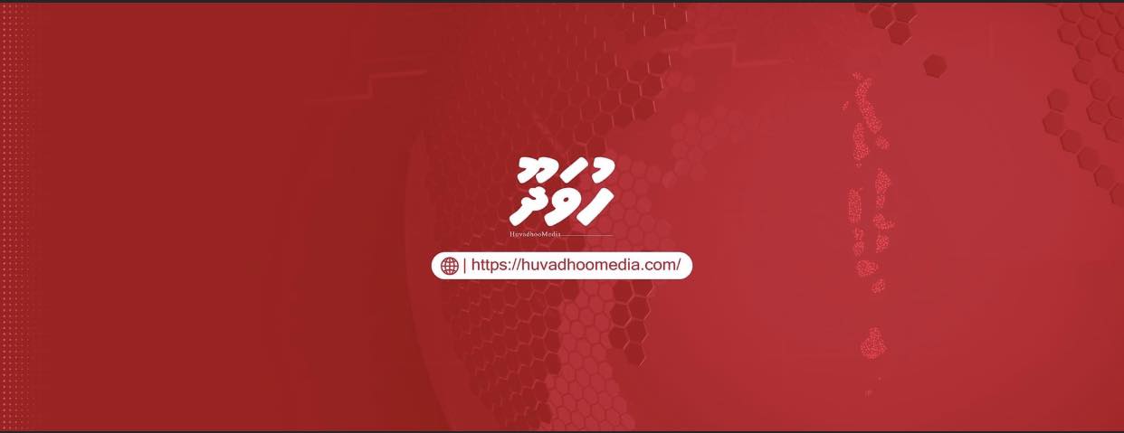 Voice - ޕެރޯލްގެ ދަށުން މިނިވަންކުރި އަބުޗާ އަލުން... | Facebook