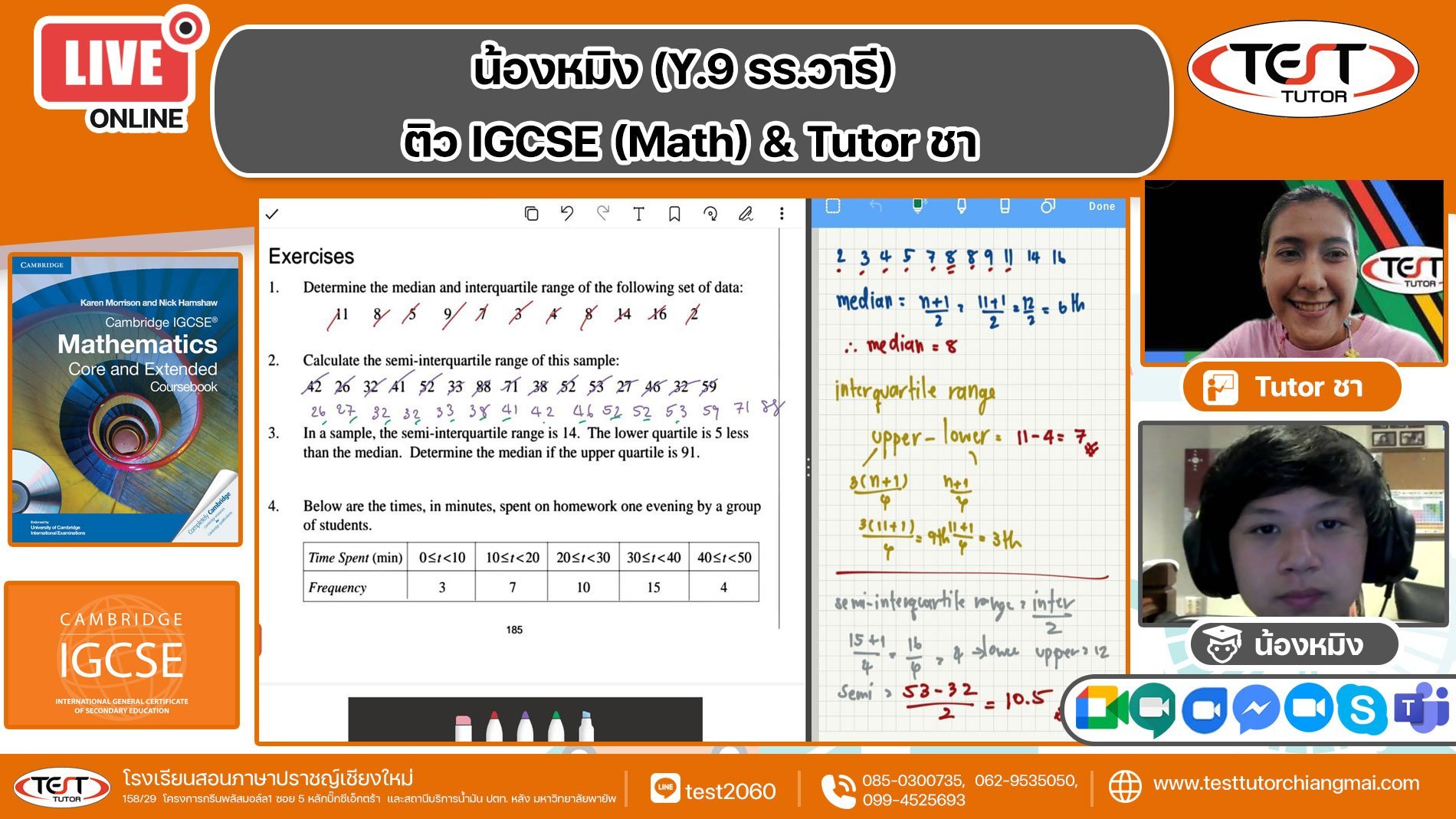 น้อ... - Math Tutor for English Program Students in Chiang Mai | Facebook