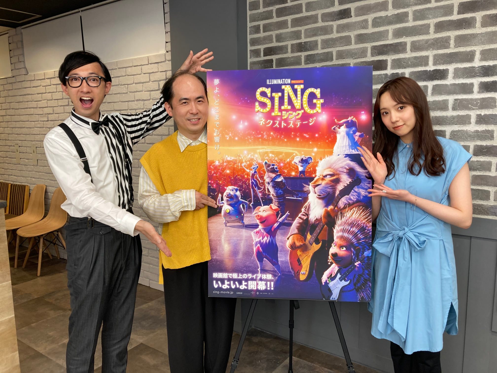 Sing シング Home Facebook
