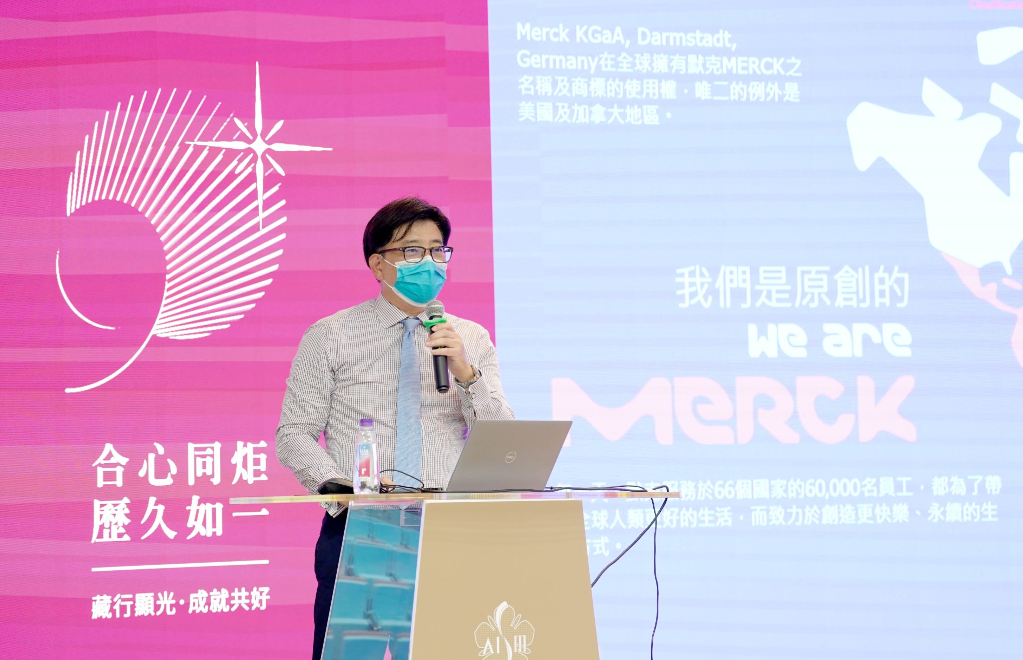 MERCK Taiwan - [默克活動] 🎙🌟上週台灣默克集團 李俊隆董事長分別參與了 #歐洲商會 和...