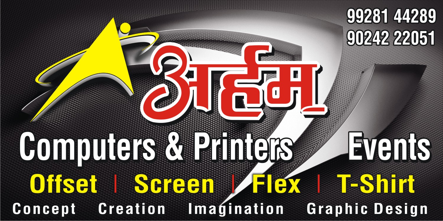 Arham Computers & printers | Udaipur