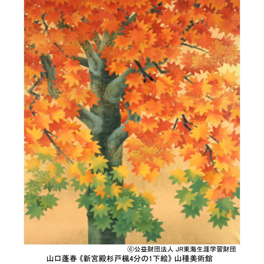 山種美術館 - 今週は皇室ゆかりの作品をご紹介！ 山口蓬春《新宮殿杉戸