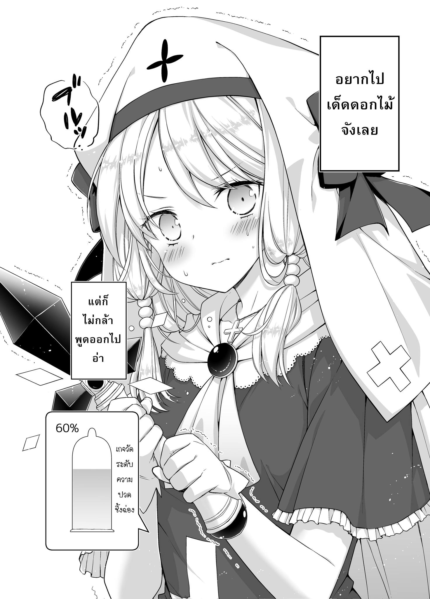 ❤️ボスザルさま❤️ Facebook