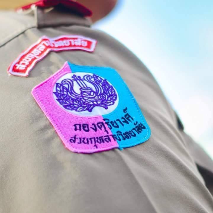 Suankularb Military Band | Bangkok