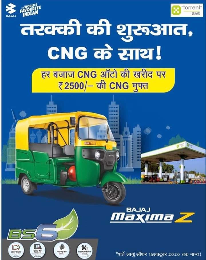 MAA Autodeals