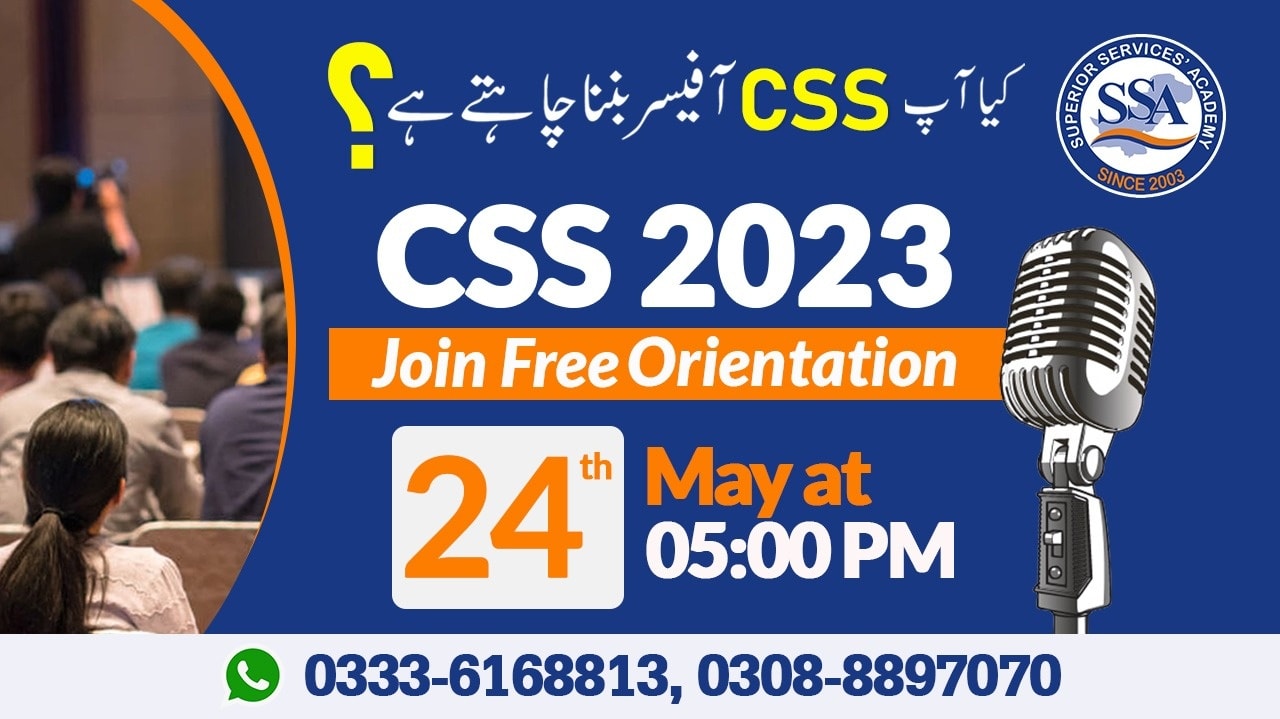 SSAcademy - CSS / PMS 4 Months Session Compulsory & Optional subjects ...