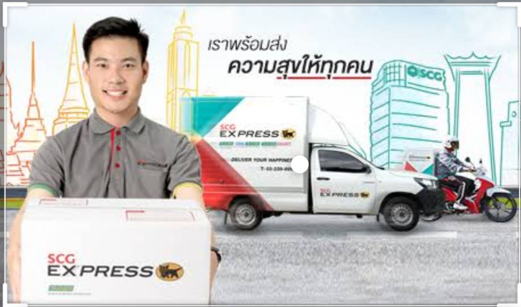 SCG Express สาขาปากน้ำปราณ | Amphoe Pranburi
