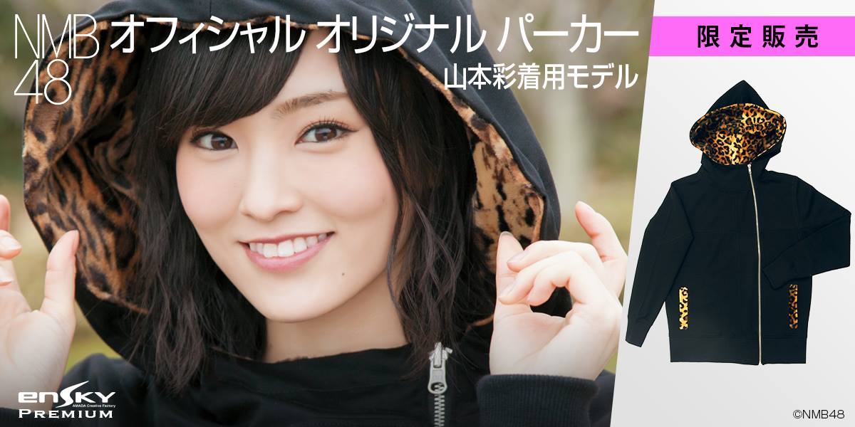 エンスカイショップ - 新感覚！？お花の首飾りのようなメッセージ 