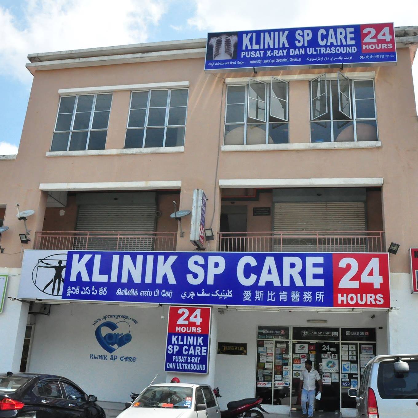 Klinik - At SP Care - We Care for Your Health. At Your Service 
