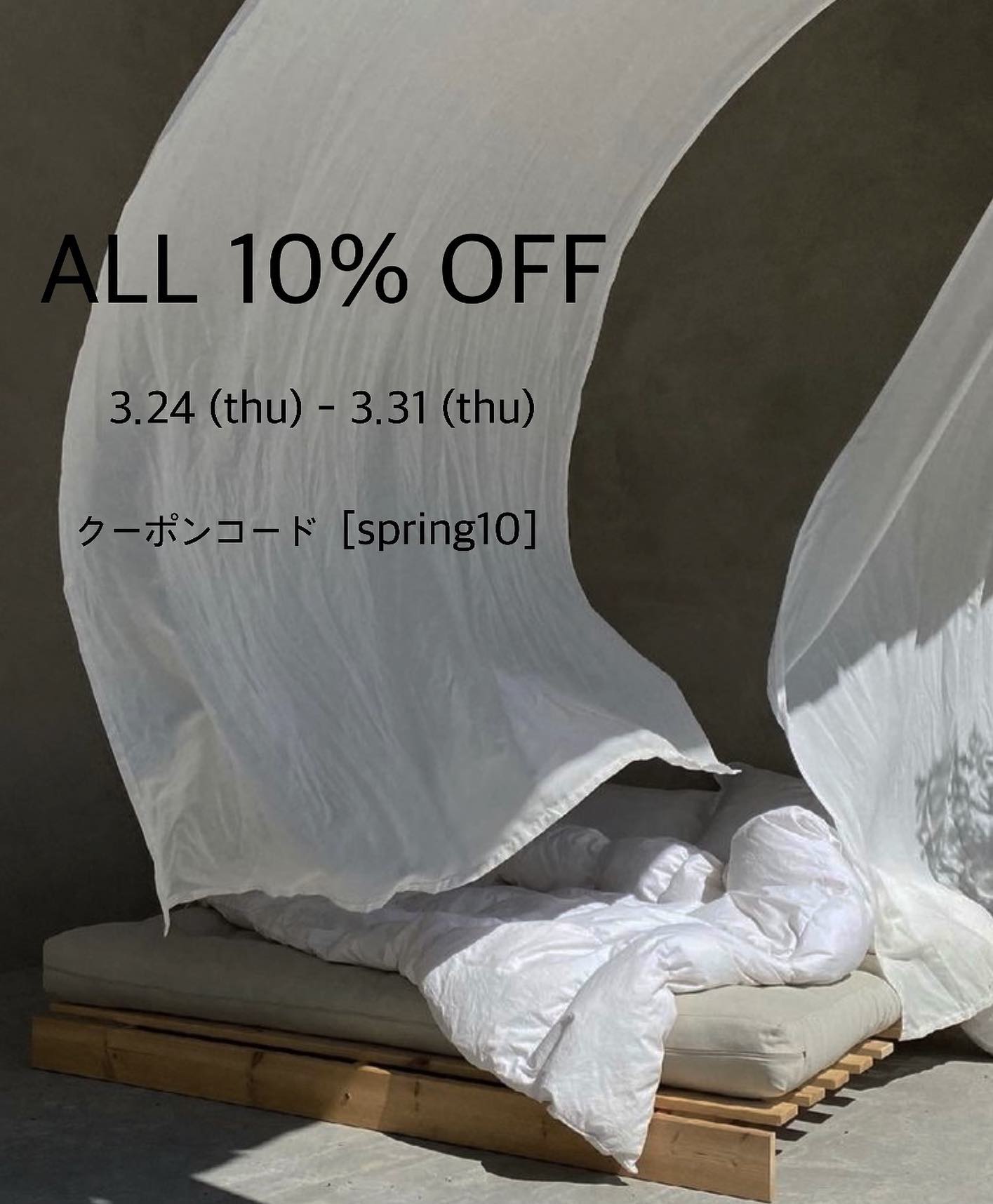 TRES - . [ ALL 10% OFF ] いつもTRESをご利用いただきまして... | Facebook